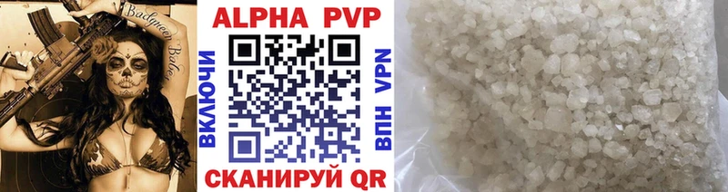 блэк спрут рабочий сайт  цены   Новоржев  A-PVP VHQ 
