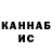 КЕТАМИН VHQ Belovedbini