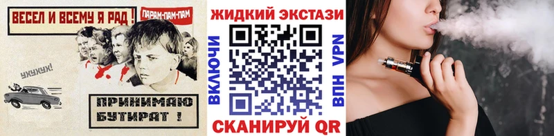 хочу наркоту  kraken tor  БУТИРАТ оксибутират  Новоржев 