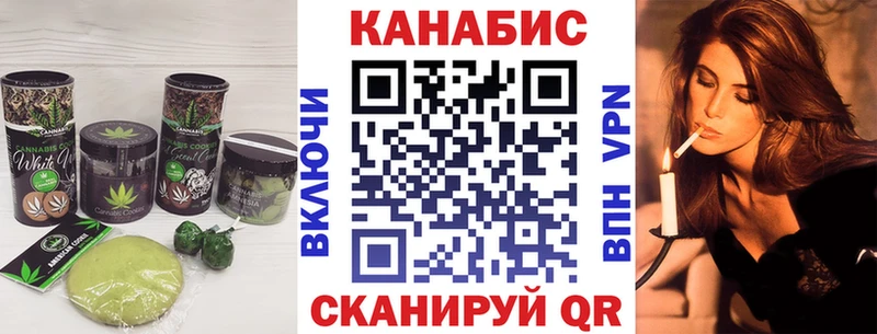 купить сайты Новоржев Cannafood марихуана