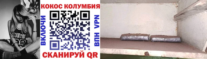 КОКАИН Перу  магазин    Новоржев 