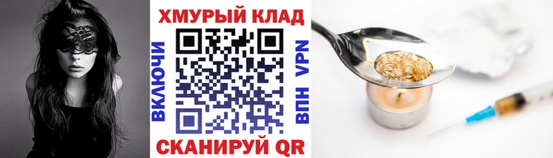 ГЕРОИН гречка  купить  сайты  Новоржев 