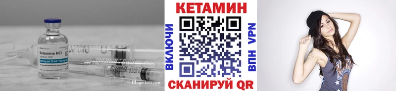 Кетамин VHQ  купить наркоту  Новоржев 