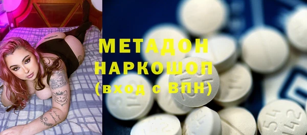 кокаин перу Дмитровск