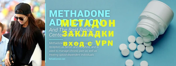 ALPHA PVP Дмитров