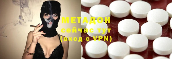 кокаин перу Дмитровск
