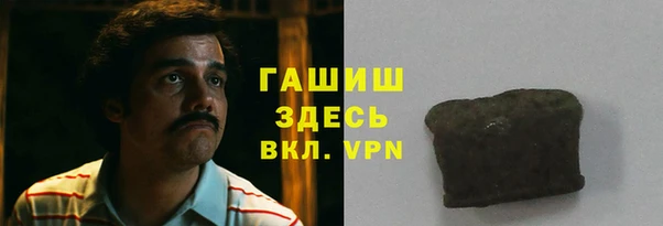 ALPHA PVP Дмитров