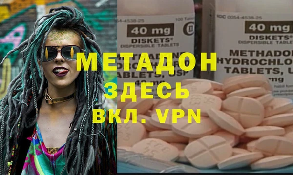 ALPHA PVP Дмитров