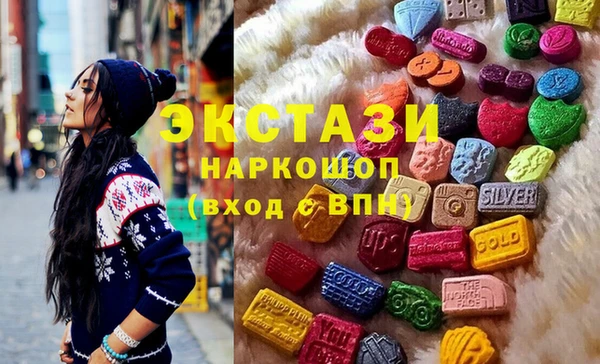 ALPHA PVP Дмитров