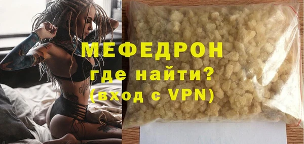 ALPHA PVP Дмитров
