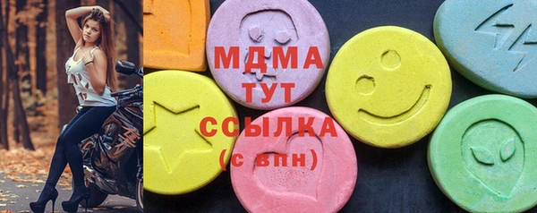альфа пвп VHQ Гусев
