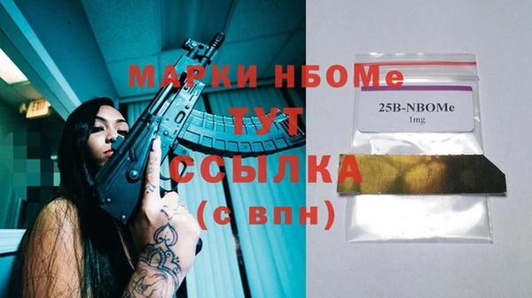 ALPHA PVP Дмитров
