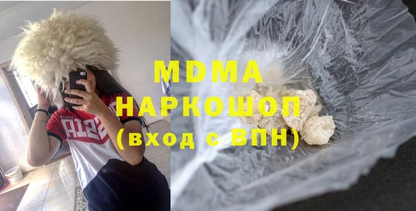кокаин перу Дмитровск