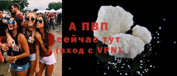 ALPHA PVP Дмитров