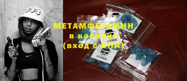 mdma Гусиноозёрск