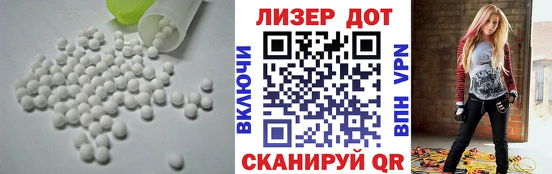 LSD-25 экстази ecstasy  Новоржев 