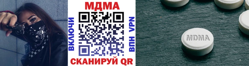 МДМА Molly  ссылка на мегу как войти  Новоржев  где продают наркотики 