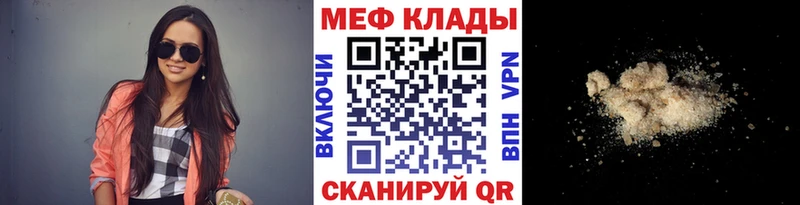 МЕФ  Новоржев