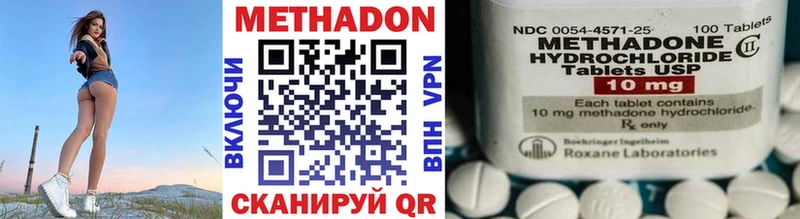 МЕТАДОН VHQ Новоржев