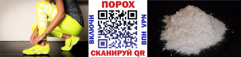 как найти   Новоржев  Метамфетамин Methamphetamine 